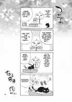 Yukiyanagi's Book 11 - Iroha Gohoushi [Yukiyanagi] [Samurai Spirits] Thumbnail Page 26