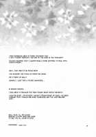 Yukiyanagi's Book 11 - Iroha Gohoushi [Yukiyanagi] [Samurai Spirits] Thumbnail Page 27