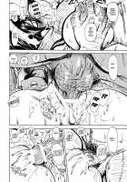 Leopard Hon 14 / レオパルド本１４（一騎当千） [Leopard] [Ikkitousen] Thumbnail Page 21