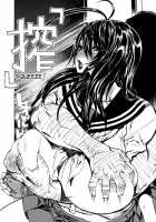 Leopard Hon 14 / レオパルド本１４（一騎当千） [Leopard] [Ikkitousen] Thumbnail Page 02