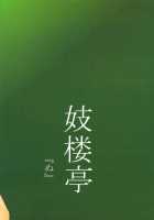 Giroutei [Nu] / 妓楼亭『ぬ』 [Shijima Yukio] [Naruto] Thumbnail Page 18