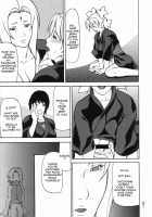 Giroutei [Ru] No Kan / 妓楼亭『る』の巻 [Shijima Yukio] [Naruto] Thumbnail Page 08