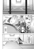 Oosame Kudasai Kenshin-Sama! / お納めください謙信さま！ [Ichitaka] [Sengoku Basara] Thumbnail Page 17