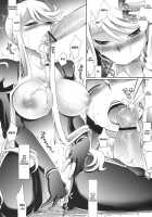 Oosame Kudasai Kenshin-Sama! / お納めください謙信さま！ [Ichitaka] [Sengoku Basara] Thumbnail Page 23