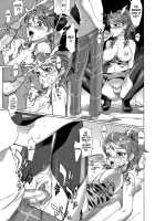 Thunder Dome [Inazuma] [Onegai My Melody] Thumbnail Page 13