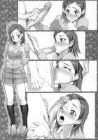 Thunder Dome [Inazuma] [Onegai My Melody] Thumbnail Page 23