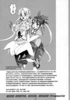 Thunder Dome [Inazuma] [Onegai My Melody] Thumbnail Page 27