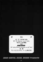 Thunder Dome [Inazuma] [Onegai My Melody] Thumbnail Page 28