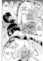 Sairenji Haruna No Mitsu Tsubo 1 / 西連寺春菜の蜜壺1 [Kouenji Rei] [To Love-Ru] Thumbnail Page 09