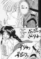 FIRE!! CRACKER 6 [You're Under Arrest] Thumbnail Page 26