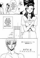Breed Special Ch.1-4 [Azuki Kurenai] [Original] Thumbnail Page 58