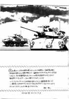 Derettari / でれったり [Jinmu Hirohito] [Ranma 1/2] Thumbnail Page 24