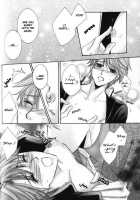 Kunshu No Ai Wa Yoru Ni Hana Saku [Kaou Saeko] [Original] Thumbnail Page 110