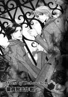 Kunshu No Ai Wa Yoru Ni Hana Saku [Kaou Saeko] [Original] Thumbnail Page 54