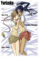 Affinitive Vision [Original] Thumbnail Page 17