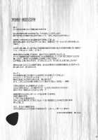 Beast And The Harlot / Beast And The Harlot [Ssa] [K-On!] Thumbnail Page 24