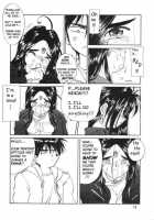 IF 6 / IF 6 [Tenchuunan] [Ah My Goddess] Thumbnail Page 10