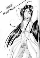 IF 6 / IF 6 [Tenchuunan] [Ah My Goddess] Thumbnail Page 02