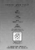 Sunset Glow Vol.2 / Sunset Glow vol.2 [Yoshu Ohepe] [Monster Hunter] Thumbnail Page 20