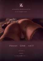 Sunset Glow Vol.2 / Sunset Glow vol.2 [Yoshu Ohepe] [Monster Hunter] Thumbnail Page 23