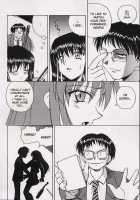 Immoral Gyakushuu 1,3,6,7,9 [Spark Utamaro] [Original] Thumbnail Page 68