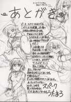 Immoral Gyakushuu 1,3,6,7,9 [Spark Utamaro] [Original] Thumbnail Page 97