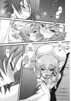 Zero No Mono Code 2 / ゼロのモノ code2 [Sanazura Hiroyuki] [Code Geass] Thumbnail Page 04