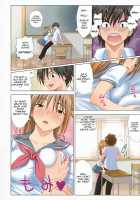 Muchimuchi Bomber 5 [Sanagi Torajirou] [Ichigo 100] Thumbnail Page 05