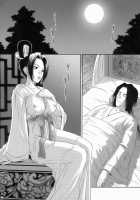 Shinkiranbu / 甄姫乱舞 [Momoya Show-Neko] [Dynasty Warriors] Thumbnail Page 31