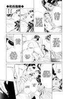 Ukiyo Tsuya Zoushi Vol.1 Ch.1 [Hazuki Kaoru] [Original] Thumbnail Page 16