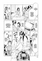 Ukiyo Tsuya Zoushi Vol.1 Ch.1 [Hazuki Kaoru] [Original] Thumbnail Page 25