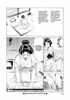 Ukiyo Tsuya Zoushi Vol.1 Ch.1 [Hazuki Kaoru] [Original] Thumbnail Page 29
