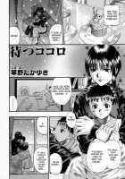 Matsu Kokoro Ch.1-2 [Kusano Takayuki] [Original] Thumbnail Page 02