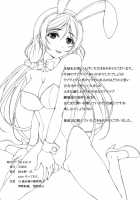 Love Love / Love Love [Mukunokino Isshiki] [Love Live!] Thumbnail Page 22