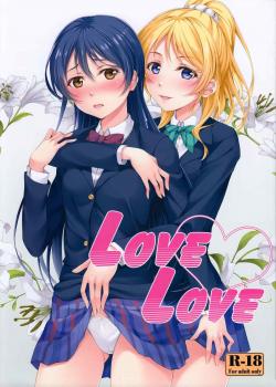 Love Love / Love Love [Mukunokino Isshiki] [Love Live!]