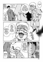 Hishoka Drop Vol.1 / 秘書課ドロップ 1 [Haruki] [Original] Thumbnail Page 100