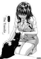 Hishoka Drop Vol.1 / 秘書課ドロップ 1 [Haruki] [Original] Thumbnail Page 169