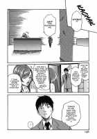 Hishoka Drop Vol.1 / 秘書課ドロップ 1 [Haruki] [Original] Thumbnail Page 202