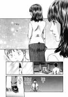 Hishoka Drop Vol.1 / 秘書課ドロップ 1 [Haruki] [Original] Thumbnail Page 215