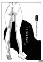 Hishoka Drop Vol.1 / 秘書課ドロップ 1 [Haruki] [Original] Thumbnail Page 217