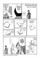 Hishoka Drop Vol.1 / 秘書課ドロップ 1 [Haruki] [Original] Thumbnail Page 239