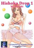 Hishoka Drop Vol.1 / 秘書課ドロップ 1 [Haruki] [Original] Thumbnail Page 241