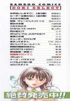 Hishoka Drop Vol.1 / 秘書課ドロップ 1 [Haruki] [Original] Thumbnail Page 05