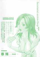 Hishoka Drop Vol.1 / 秘書課ドロップ 1 [Haruki] [Original] Thumbnail Page 08