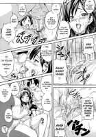 The President's Club Activities / 会長のブカツドウ [Takeda Hiromitsu] [Original] Thumbnail Page 19