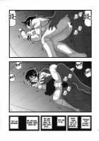 Ryoujoku Fuura Kafuka No Zetsubou / 凌辱 風浦可符香の絶望 [Nabeshima Mike] [Sayonara Zetsubou Sensei] Thumbnail Page 10