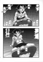 Ryoujoku Fuura Kafuka No Zetsubou / 凌辱 風浦可符香の絶望 [Nabeshima Mike] [Sayonara Zetsubou Sensei] Thumbnail Page 11