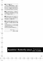 Ramblin' Butterfly / Ramblin' Butterfly [Ria Tajima] [Bleach] Thumbnail Page 20