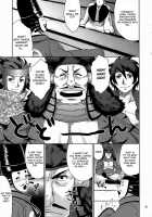 Basara Hime / 婆沙羅姫 [Todd Oyamada] [Sengoku Basara] Thumbnail Page 26