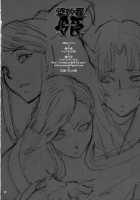 Basara Hime / 婆沙羅姫 [Todd Oyamada] [Sengoku Basara] Thumbnail Page 29